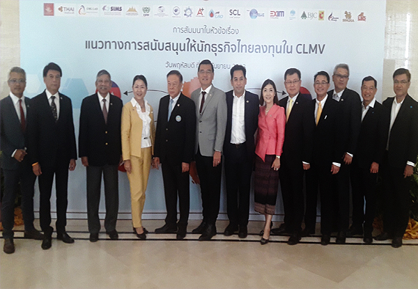 ตัวแทนสภาธุรกิจไทย-เวียดนาม  เข้าร่วมงานสัมมนาและเป็นวิทยากร