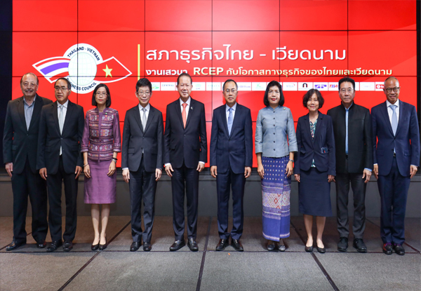 งานเลี้ยงสังสรรค์ปีใหม่ สภาธุรกิจไทย-เวียดนาม พร้อมจัดเสวนาพิเศษ เรื่อง RCEP กับโอกาสทางธุรกิจของไทยและเวียดนาม