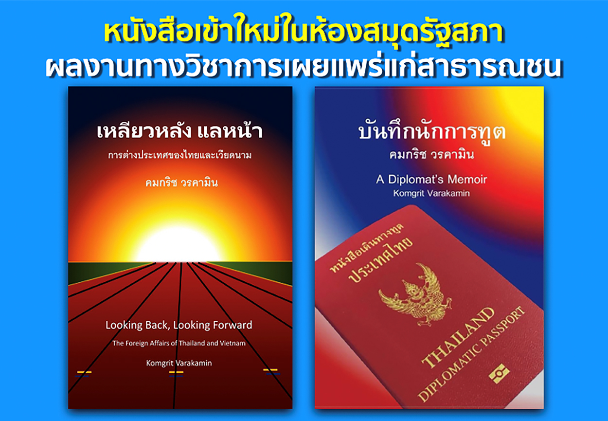 หนังสือ หนังสือ