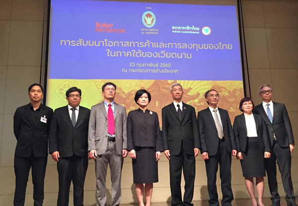 สภาธุรกิจไทย-เวียดนามเข้าร่วมงานสัมมนาโอกาสการค้าและการลงทุนในเวียดนาม